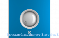   Electrolux EAFR-100 blue